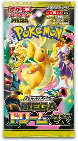 Pokémon MEGA Dream ex Booster Pack booster pack, Japanese (M2a)