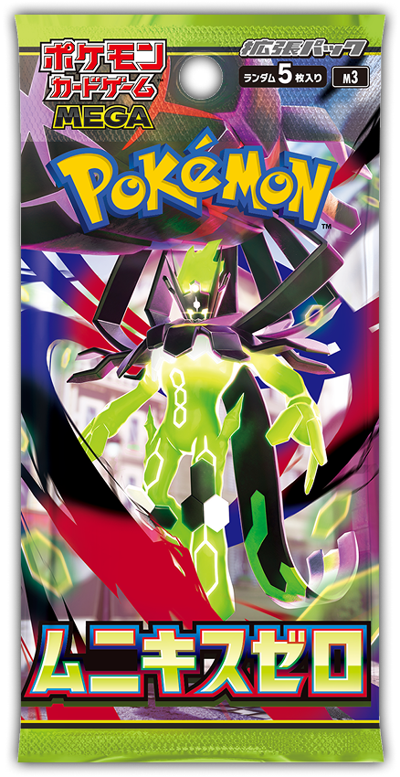 Pokémon Nihil Zero Booster Pack booster pack, Japanese (M3)